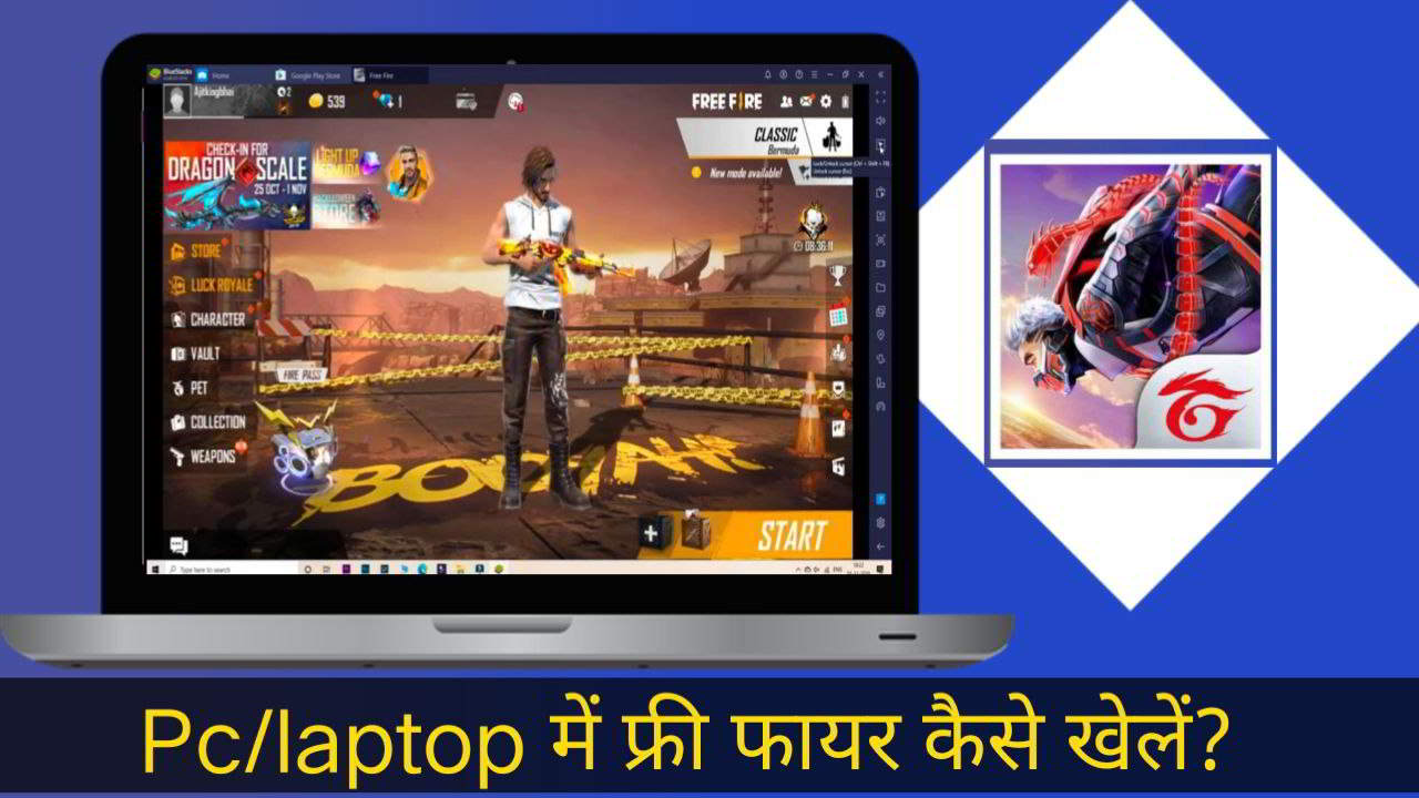 How to play free fire in laptopKeyboard + MouseFree fire laptop me  kaise khele  