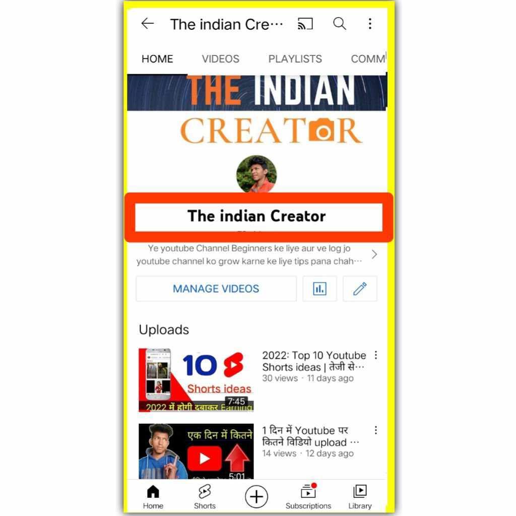 your channel name- मेरा Youtube चैनल का नाम