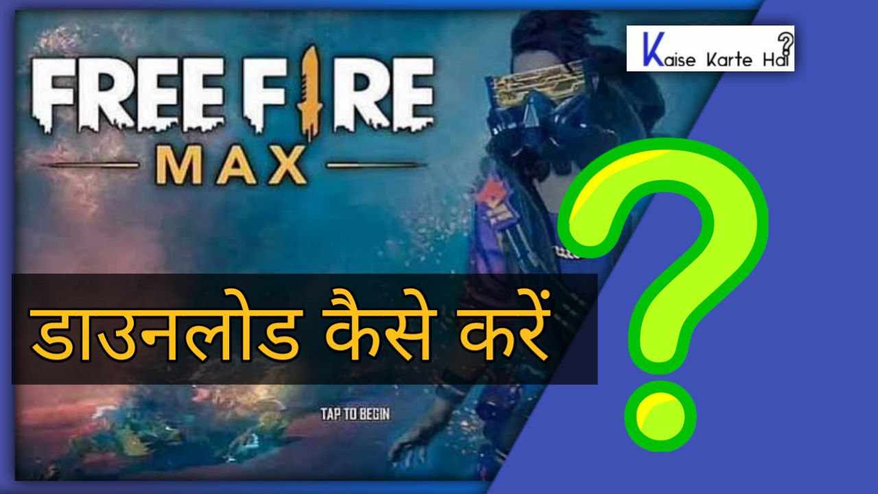 Free Fire Max Kaise Download Karen